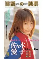 FE-539 JAV Movie