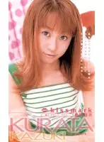 FE-570 - kissmark Kazuki Kurata