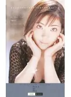 FE-573 - Don't Be Shy Minori Kawai