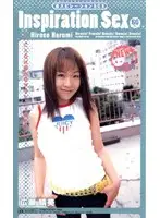 FE-575 - Inspiration Sex Harumi Hirose