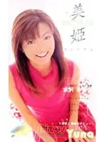 52fe580 - Beautiful Princess PREMIUM Yuna Mizusawa