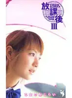 52fe582 JAV Movie