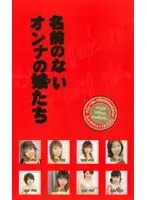 FE-623 JAV Movie