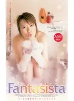 FE-625 - Ami