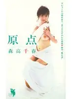 FE-626 - Origin Chiharu Moritaka
