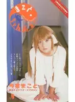 FE-632 JAV Movie