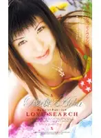 FE-655 - LOVE&SEARCH Rubi Aiba