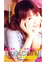 FE-680 - Momo Can!! Momo Izawa
