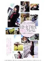 FE-688 JAV Movie