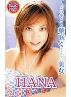 FE-720 JAV Movie