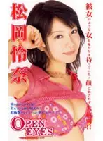 FE-728 - OPEN EYES Reina Matsuoka