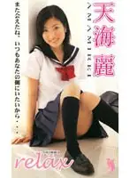 FE-731 - relax Rei Amami