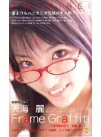 FE-741 JAV Movie