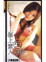 FEDP-002 JAV Movie
