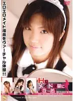 FEDV-354 JAV Movie