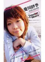FEDV-363 - Tension Heart Saki Aikawa