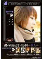 FEDV-370 JAV Movie