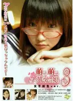 FEDV-371 - Guys Make Passes at Girls in Glasses 3 S********l Ver.