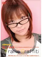 FEDV-380 JAV Movie