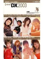 FEDX-029 JAV Movie