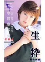 52fedv143 - Pure - Virgin Century - Makoto Imajuku