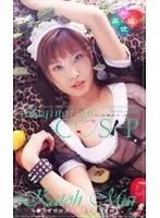 52fese009 JAV Movie
