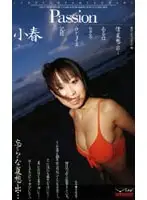 FESE-025 - Passion Kohara