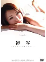 RFE-017 JAV Movie