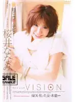 RSH-032 JAV Movie