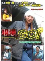 SEED-009 - Let's Go To The Scene! Tempted By The Scent Of Sweaty Female Workers