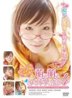 SH-009 - Guys Make Passes at Girls in Glasses 4