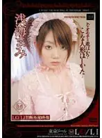 SH-010 JAV Movie