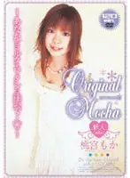 SH-014 - Original Mocha Moka Momomiya