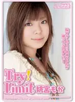 SH-020 - Try ! Limit Moka Momomiya