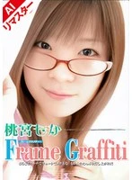 SH-026AI JAV Movie