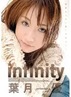 SH-040 - infinity Yu Hatsuki
