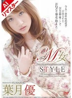 SH-049AI JAV Movie