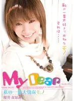 SH-065 JAV Movie