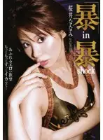 SHY-002R JAV Movie