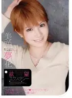 SHY-008R JAV Movie