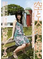 SHY-014R JAV Movie