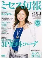 DV-681 JAV Movie