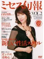 DV-682 JAV Movie