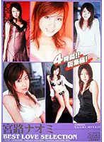 DV-739 JAV Movie