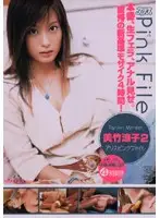 DV-751 JAV Movie