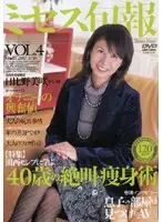 DV-753 JAV Movie