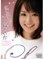 DV-774 JAV Movie