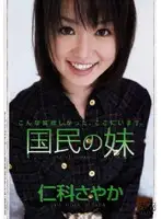 DV-792 JAV Movie