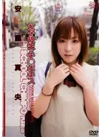 DV-810 JAV Movie