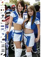 DV-875 - CIRCUIT QUEEN Yui Tatsumi